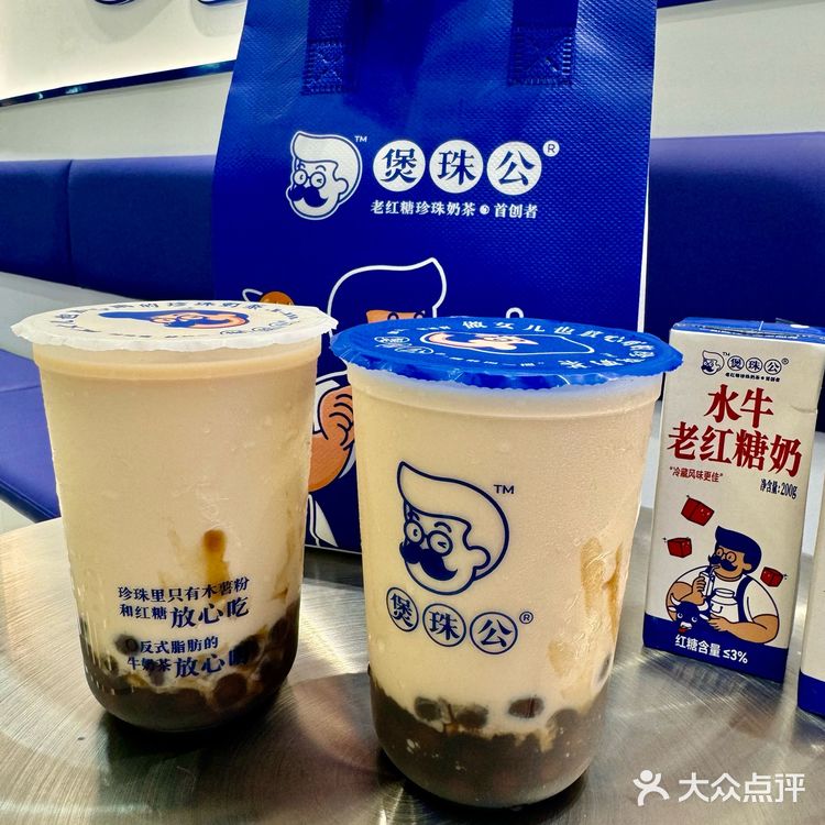 厦门第一家奶茶shou店终于开了！！