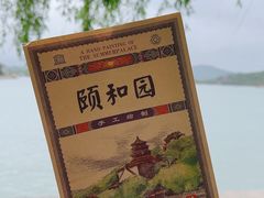 -颐和园