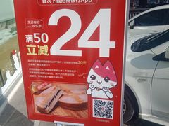 -好利来(五一广场店)