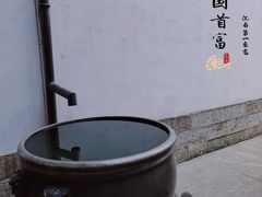 -胡雪岩故居