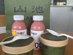 -SAANCI山池咖啡(海上世界文化艺术中心店)