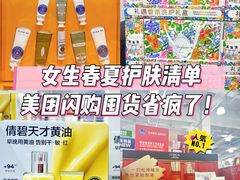-山姆会员商店(上海浦东店)