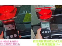 -优车会·V-KOOL威固(北山店)