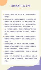 -西美医疗美容门诊部