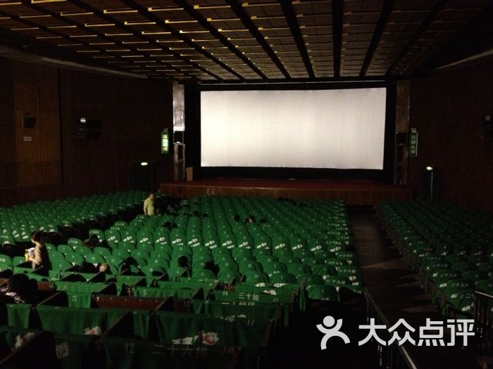 和平电影院老式电影票图片-北京电影院-大众点评网