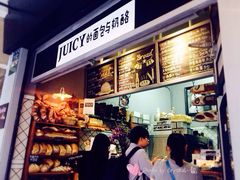 JUICY&nbsp;BREAD&CHEESE-Juicy Bakery(大学路店)