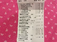 -云境生态园(红谷滩店)