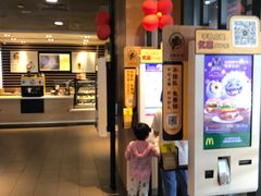-麦当劳(海岸城店)