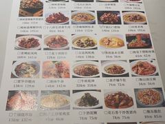-上地宴·中关村的会客厅(清河高铁站店)