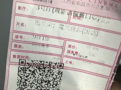 -万达影城(南昌西湖IMAX店)