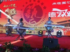 -琴芳艺所艺术培训.古筝钢琴