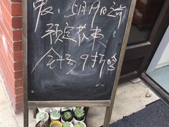 -何兮花店·气球派对鲜花店(马桥银春路万科城店)