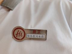 -海底捞火锅(劲松店)