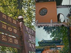-西园戒幢律寺