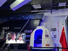 -飞行家太空体验馆(祥云小镇店)