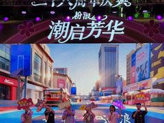 -大商麦凯乐(大连总店)
