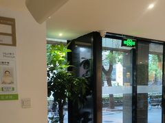 -麦子MaiMassage(打浦桥店)