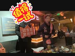 -何师烧烤Pro ·江湖川菜·小龙虾·精酿(太古里旗舰店)