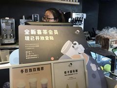 -喜茶(广州天汇igc店)