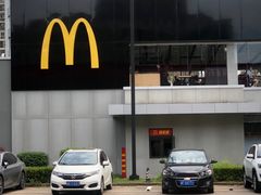 -麦当劳·得来速店(星沙大道店)
