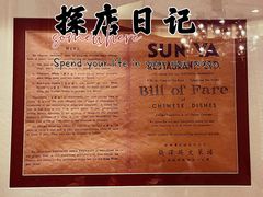 -新雅粤菜馆(南京东路店)