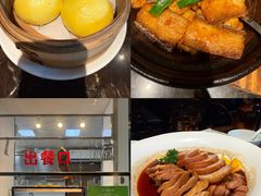 -汤城小厨•粤菜•靓汤(苏州街店)