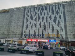 -红星美凯龙北京至尊MALL(东四环中路店)