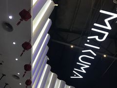-Mr·Kuma酷么先生雪之乐园