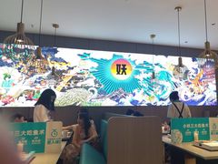 -半天妖烤鱼(和平印象城店)