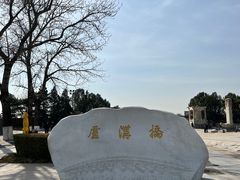 -卢沟桥