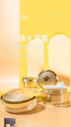 -Cream88颜皮肤管理中心