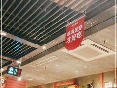 -丰茂烤串(金源店)
