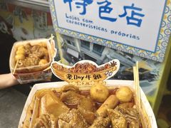 -老day牛杂(官也街总店)