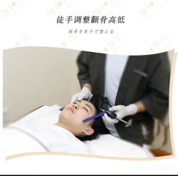 -颜和骨正·明哲式骨相美学整骨