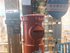 -猫的天空之城概念书店(杭州南宋御街店)