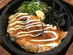 鮭魚石鍋拌飯-和民居食屋(站前店)