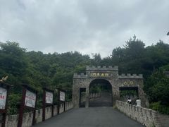 -溪霞怪石岭生态公园