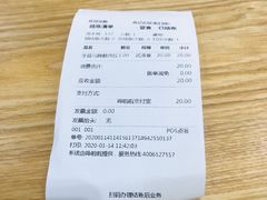 -袁记云饺(蛇口店)