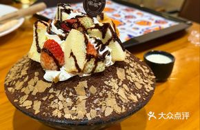Chocolate Brownie Mini