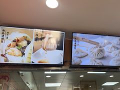 -东升灌浆包(辛庄街总店)