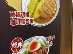 -町门烤肉拌饭专门店(新天地店)