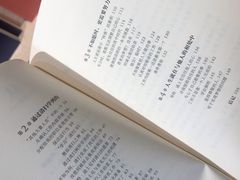 -三联韬奋书店(宽窄巷子店)