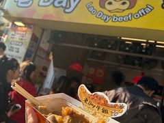 -老day牛杂(官也街总店)