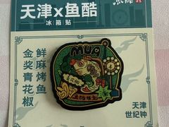 -天津万象城