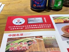 -肖记公安牛肉鱼杂馆· 省级非物质文化遗产(仁和路店)