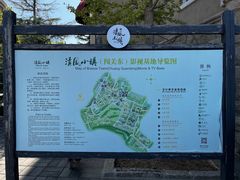 -清风小镇闯关东影视基地
