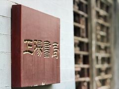 -正阳书局(西四南大街店)