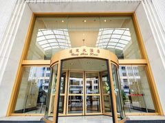 -上海尊茂酒店