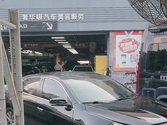 -名骏车业(园区星明店)