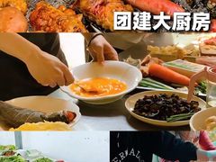 -中粮·祥云小镇